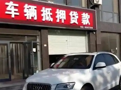 石壁不押车贷款办理条件是什么？